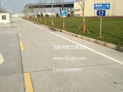 吳江工業(yè)園道路劃線、標志牌制作施工