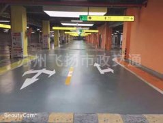 無(wú)錫地下車庫(kù)劃線價(jià)格_無(wú)錫停車位劃線多少錢一米？