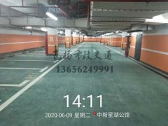 西安交通設(shè)施標線哪家好？西安道路標線施工哪家好？