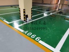 蘇州車位劃線項(xiàng)目，蘇州飛揚(yáng)交通設(shè)施廠家